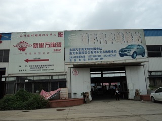 工廠環境