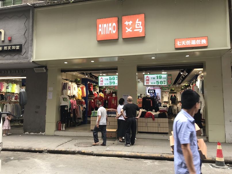 工廠環境
