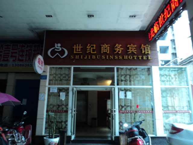 工廠環境