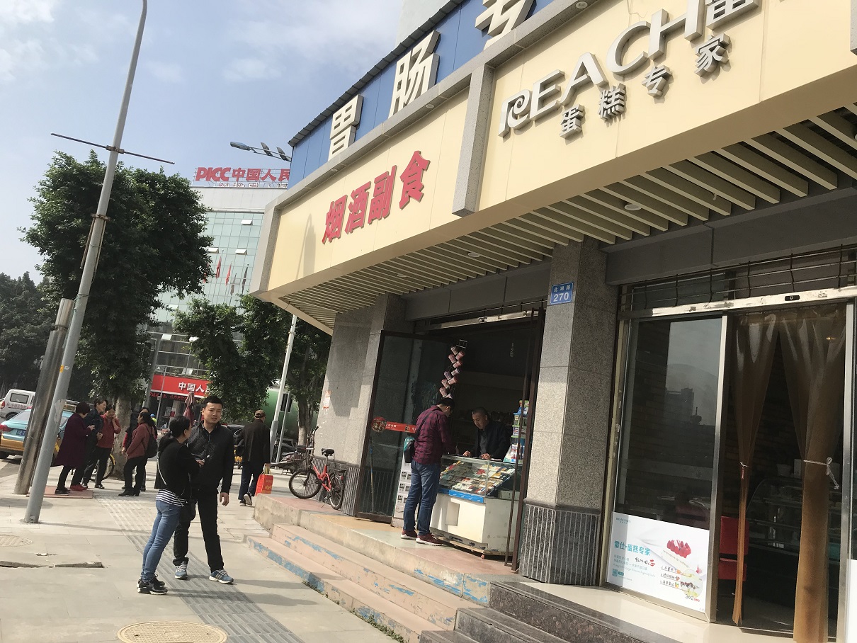 工廠環境