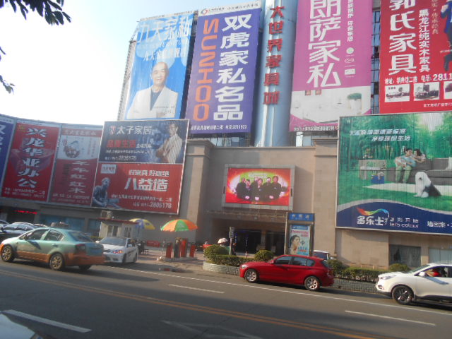 工廠環境