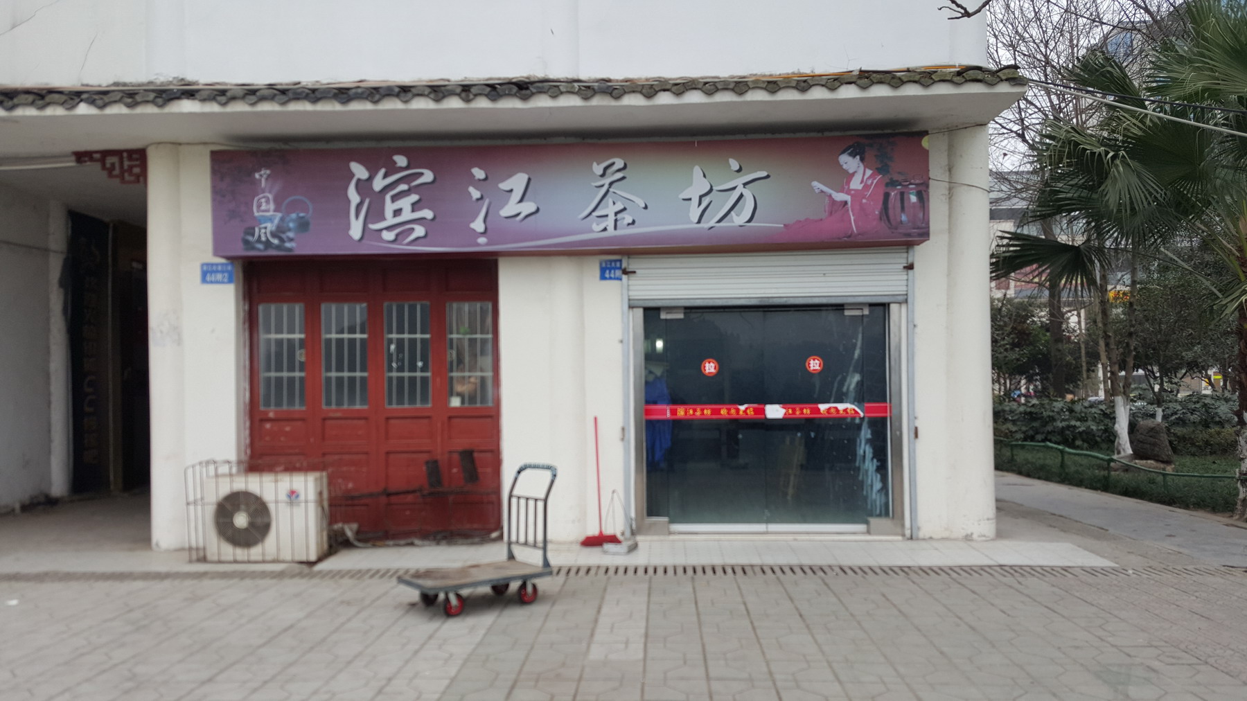 工廠環境
