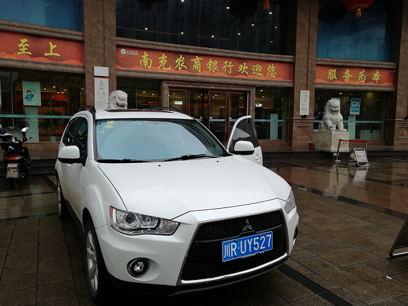 工廠環境